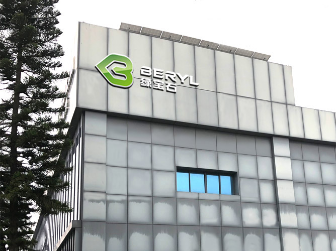 Zhaoqing Emerald Electronic Technology Co., Ltd.